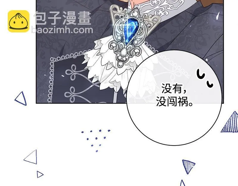 第012话 第215页