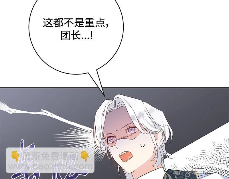 第012话 第217页