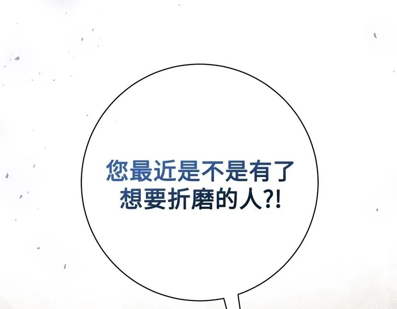 第012话 第220页