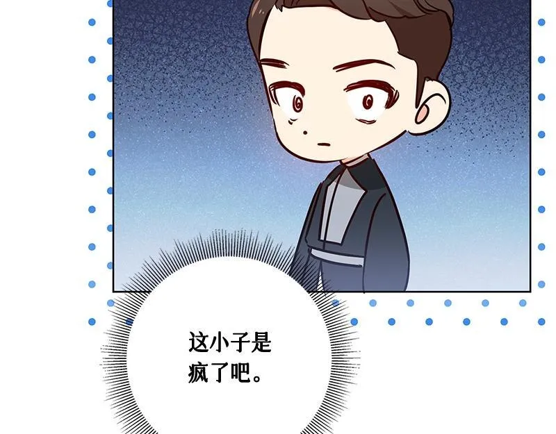 第012话 第226页