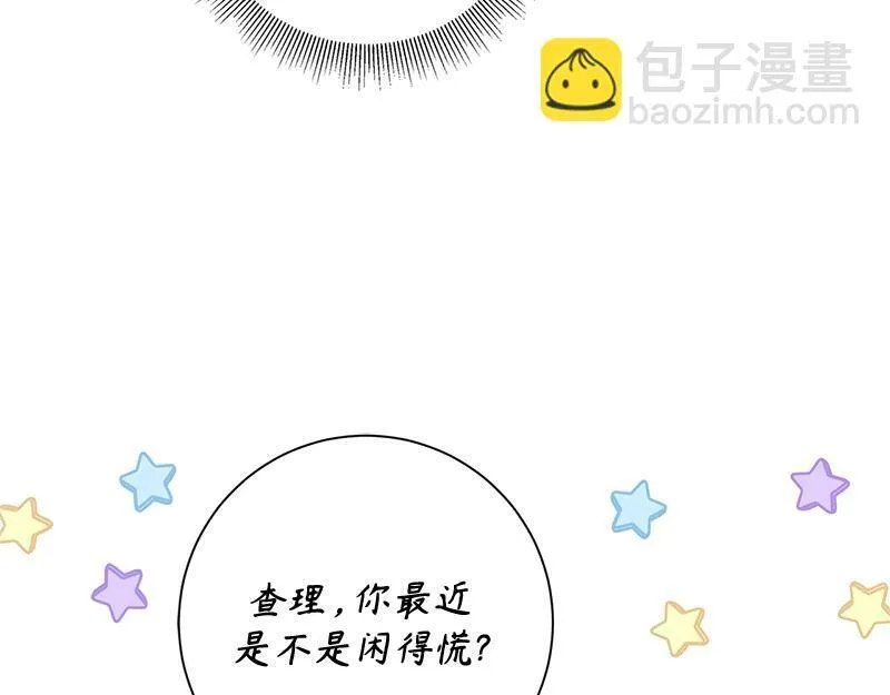 第012话 第227页