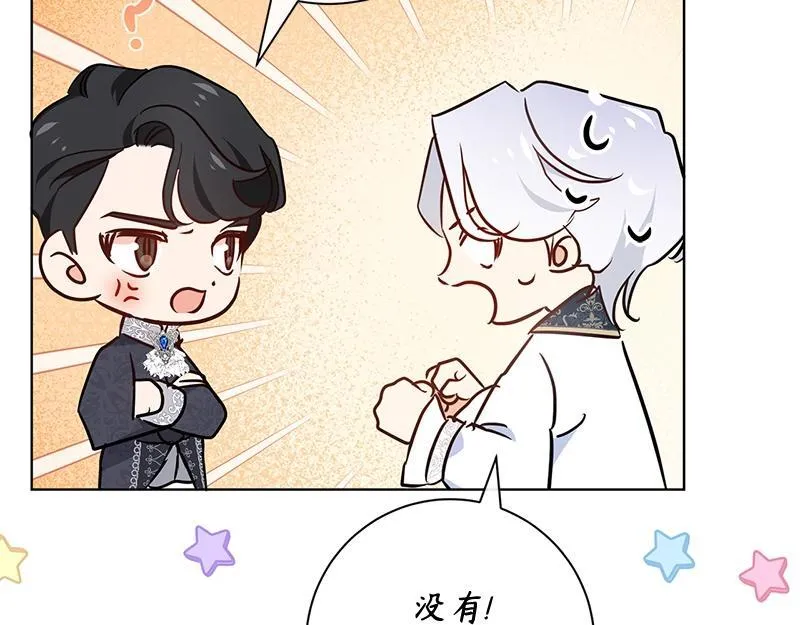 第012话 第229页