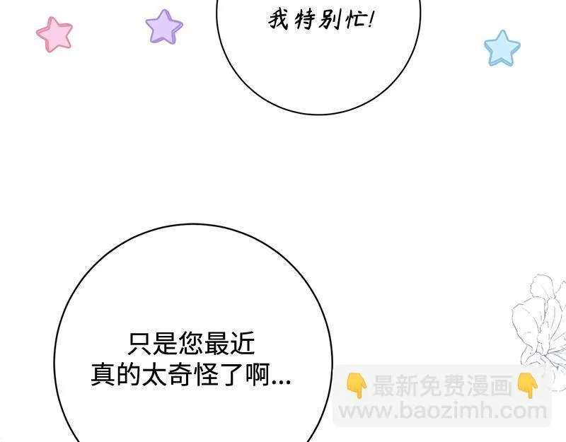 第012话 第230页