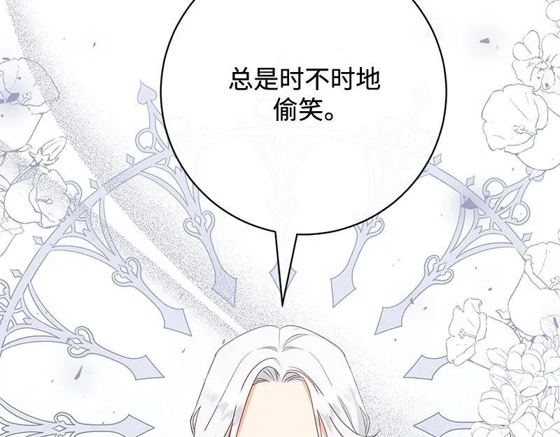 第012话 第232页