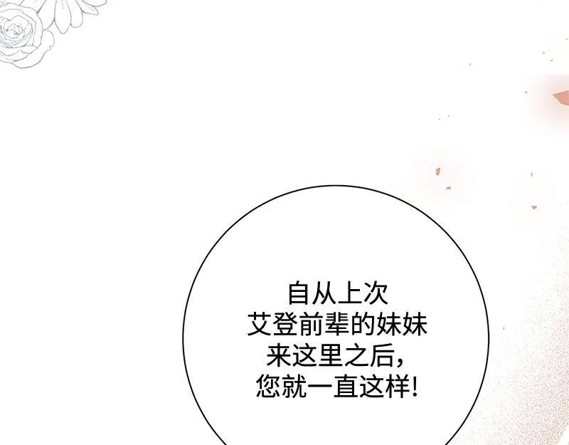 第012话 第235页