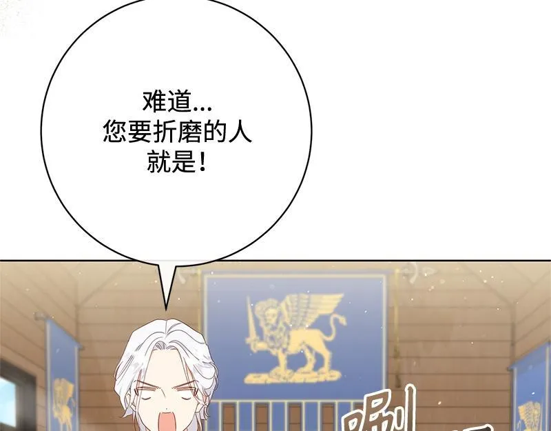 第012话 第239页