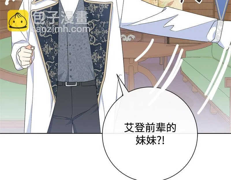 第012话 第241页