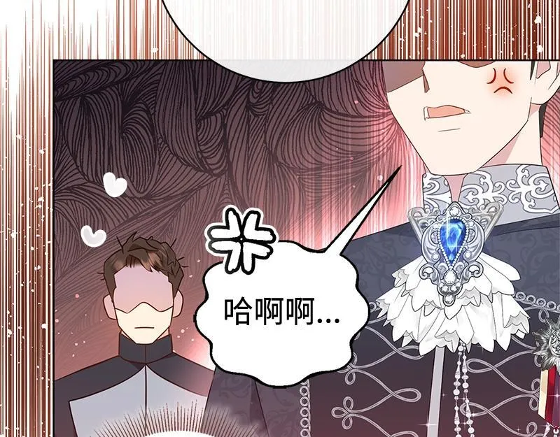 第012话 第244页