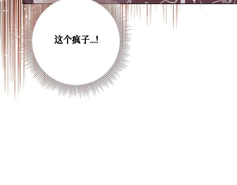 第012话 第245页
