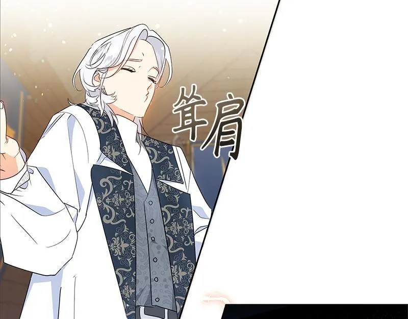 第012话 第247页