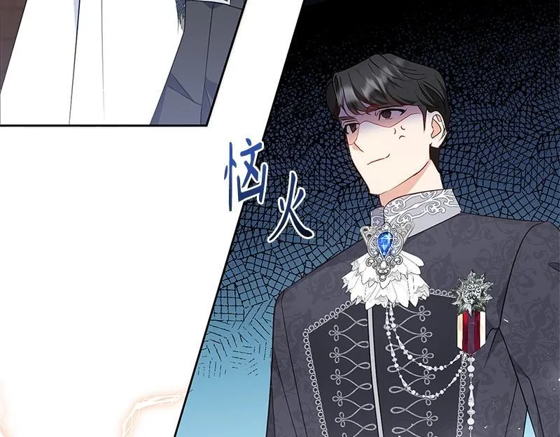 第012话 第248页