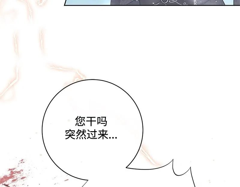 第012话 第250页