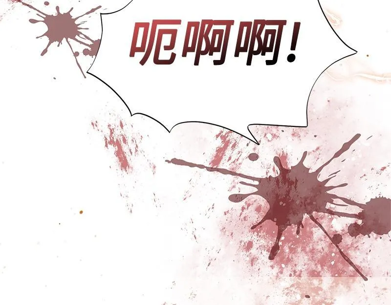 第012话 第251页