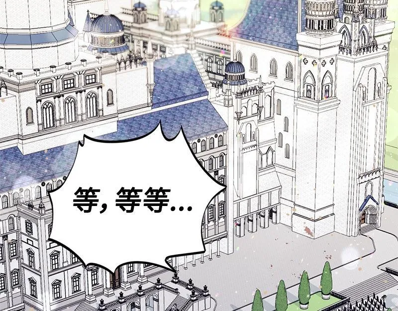 第012话 第254页