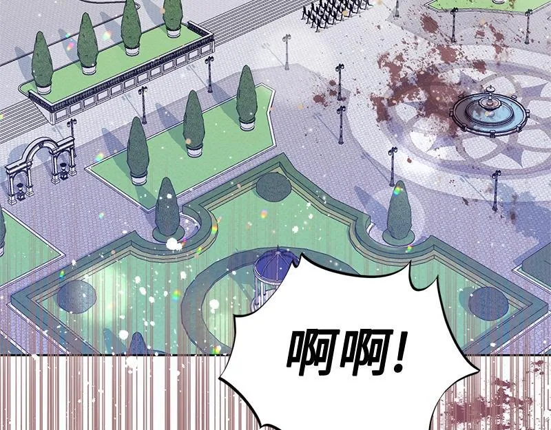 第012话 第256页