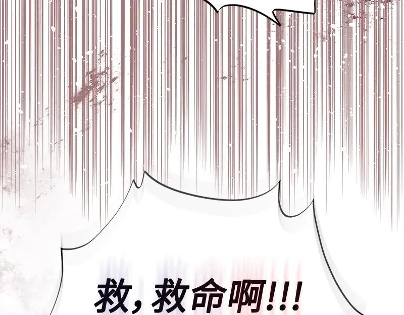 第012话 第257页