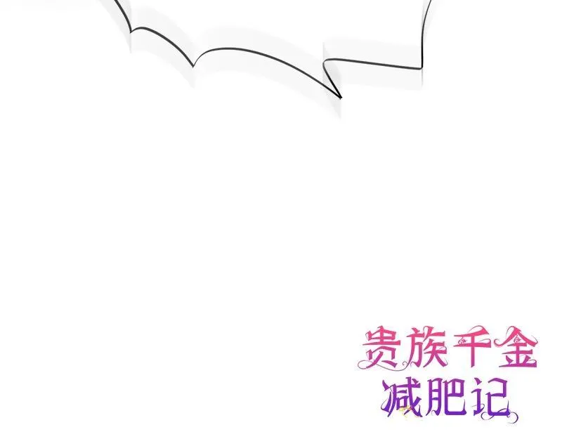 第012话 第259页