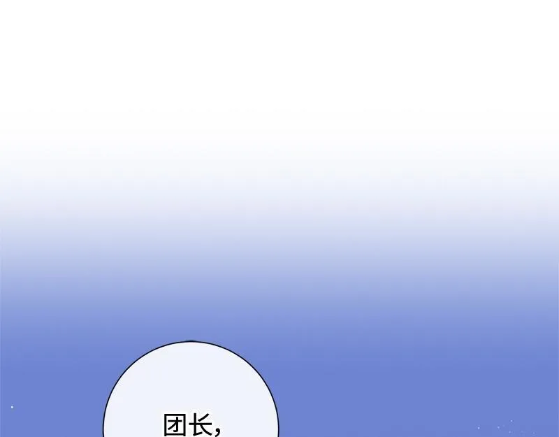 第012话 第261页