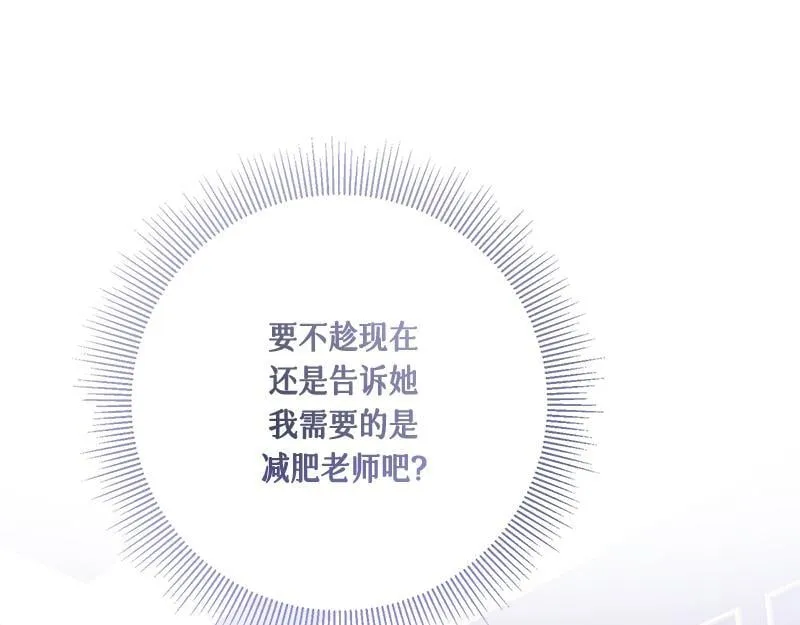 第008话 第1页