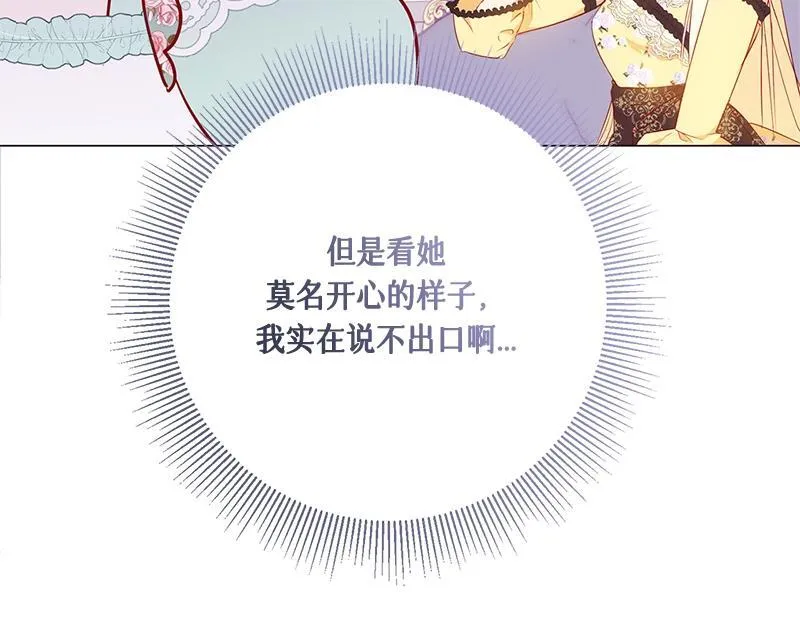 第008话 第4页