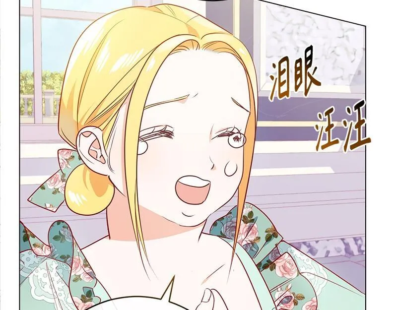 第008话 第7页