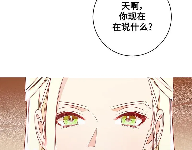第008话 第10页