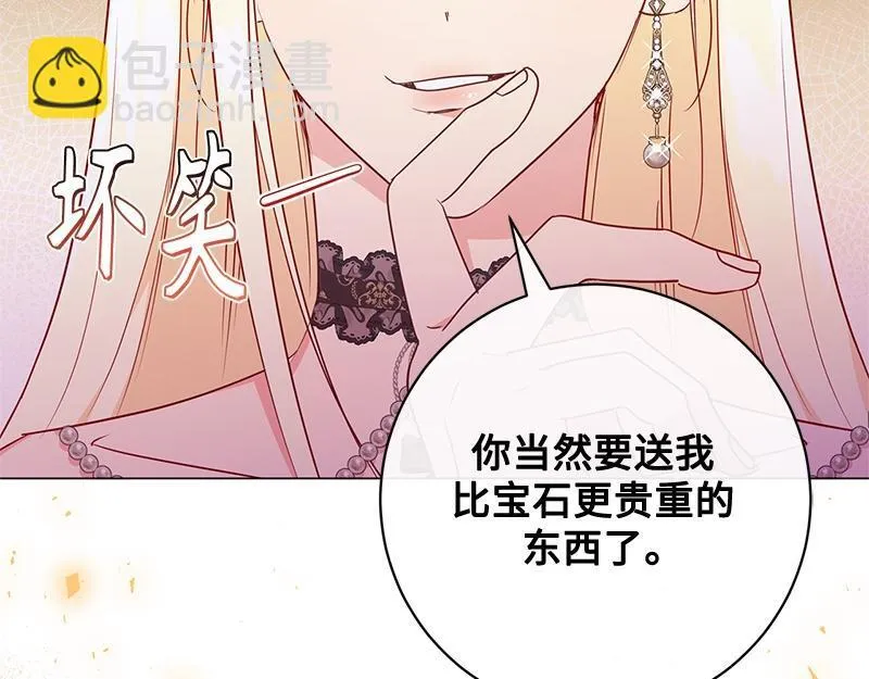 第008话 第11页