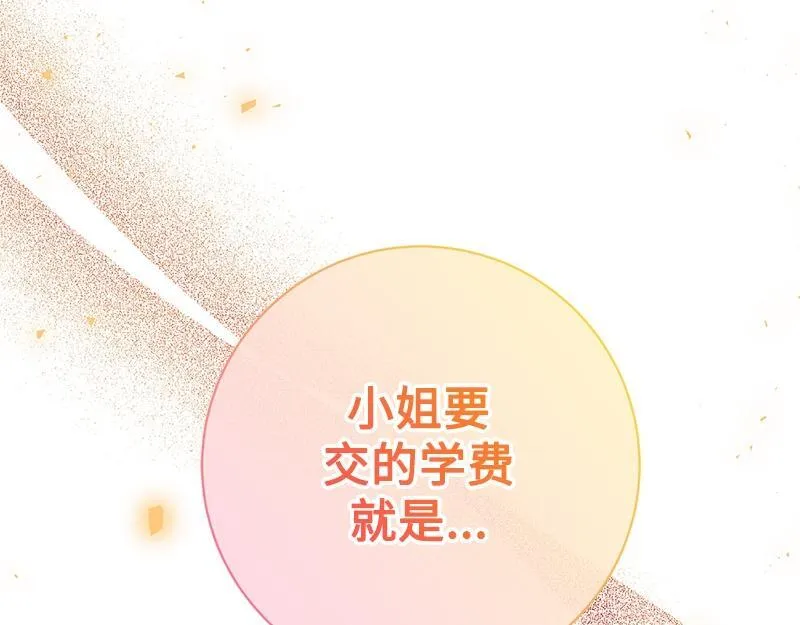 第008话 第13页