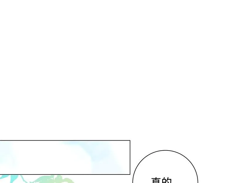 第008话 第17页