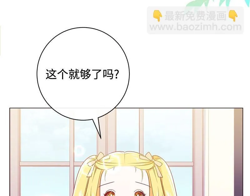 第008话 第20页