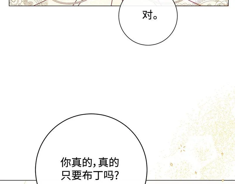 第008话 第23页
