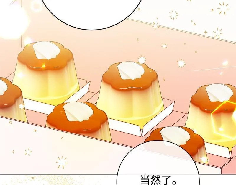 第008话 第25页