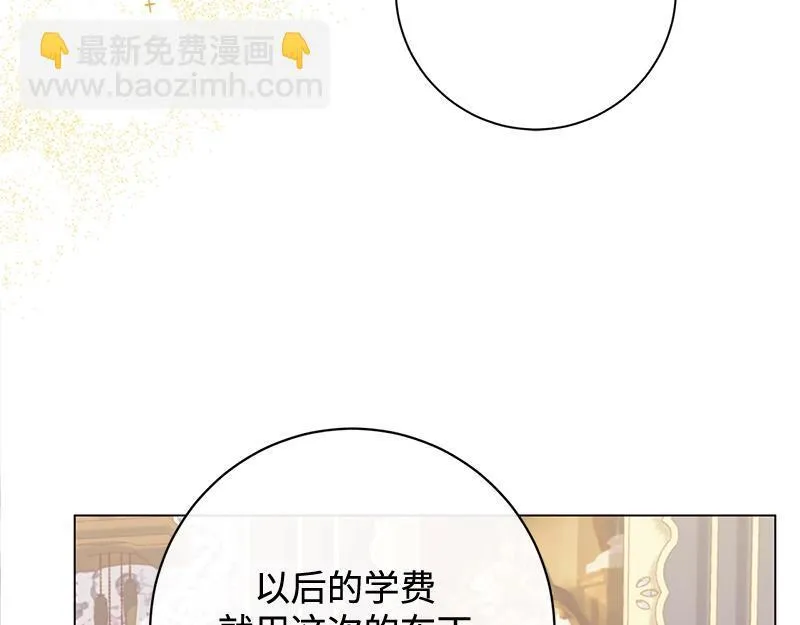 第008话 第26页