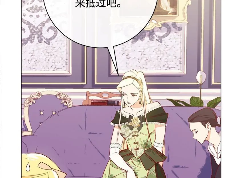 第008话 第28页