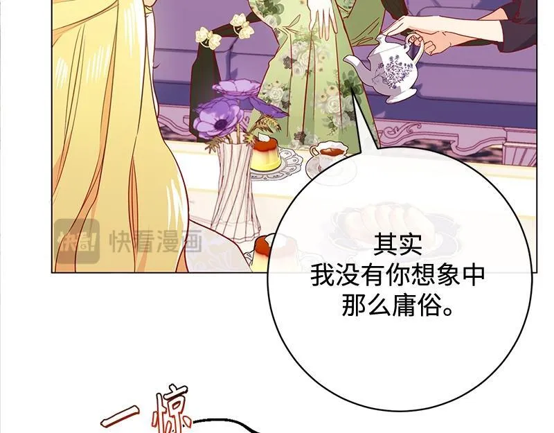 第008话 第29页