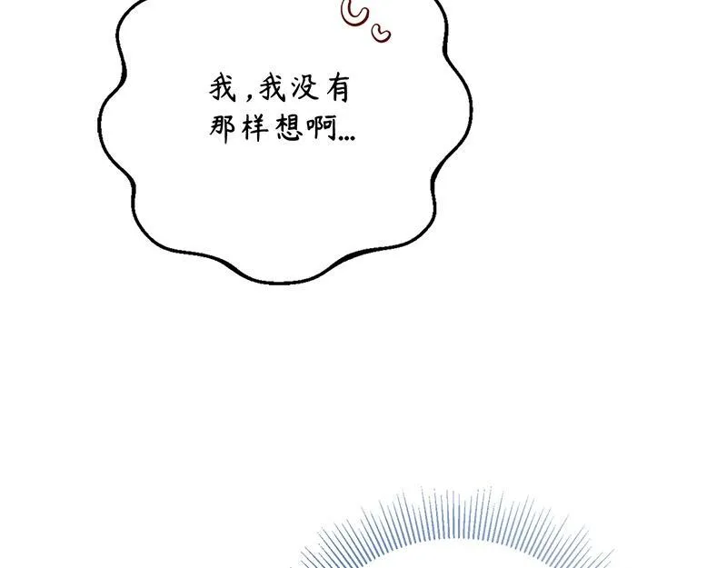 第008话 第31页
