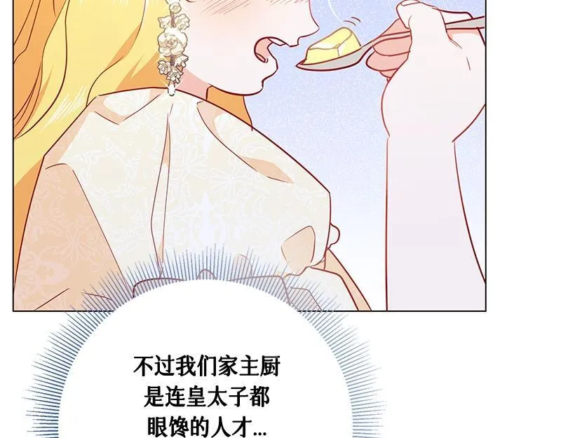 第008话 第34页