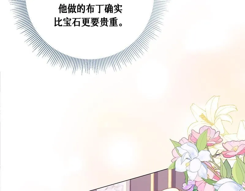 第008话 第35页