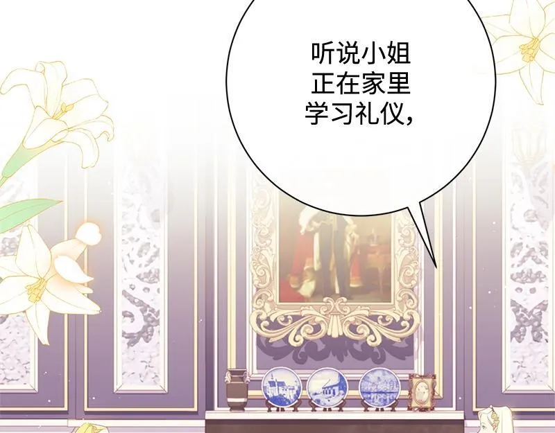 第008话 第40页
