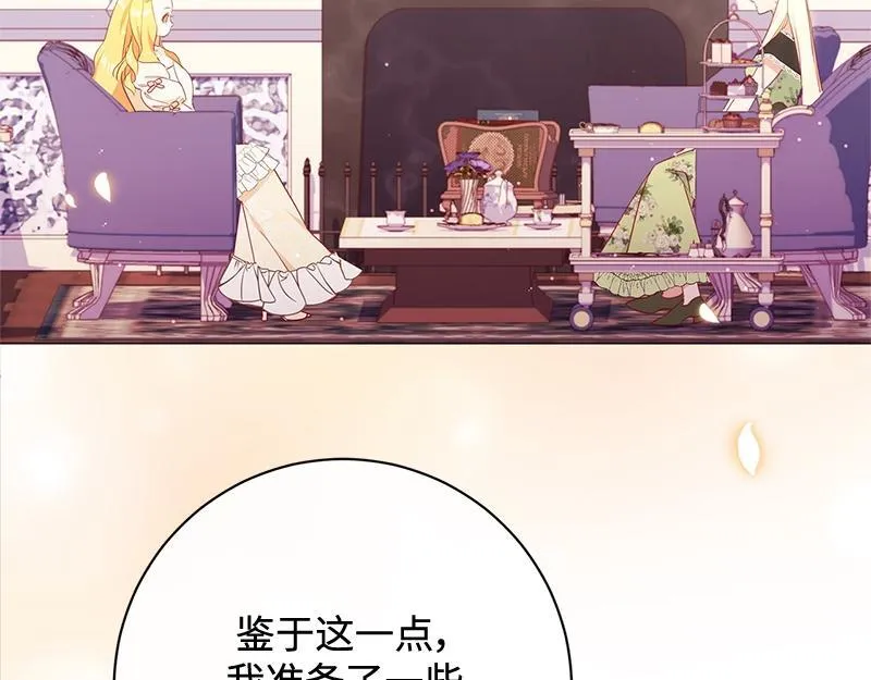 第008话 第41页