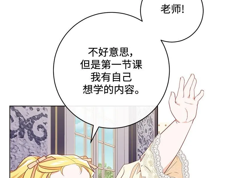 第008话 第44页