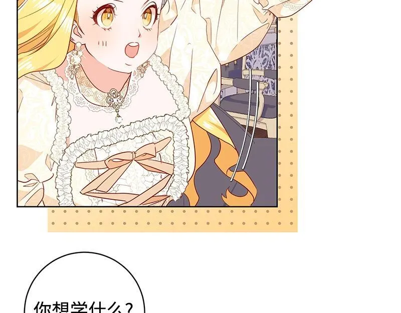 第008话 第46页