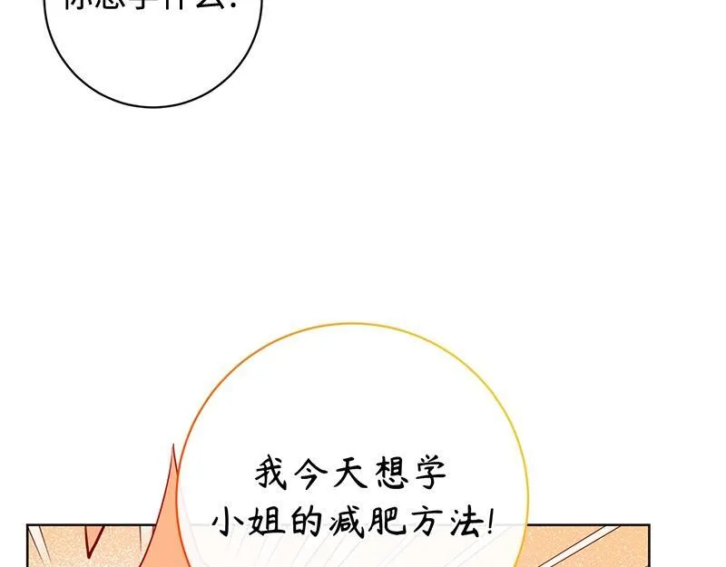 第008话 第47页