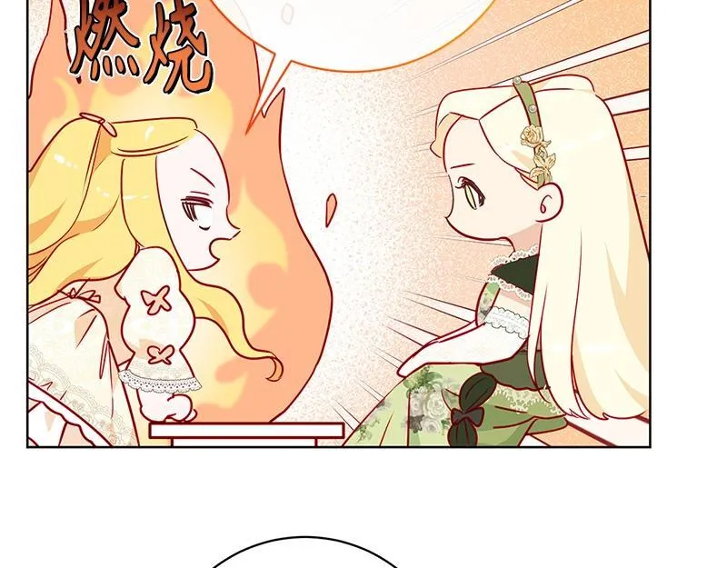第008话 第49页
