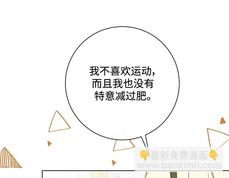 第008话 第56页