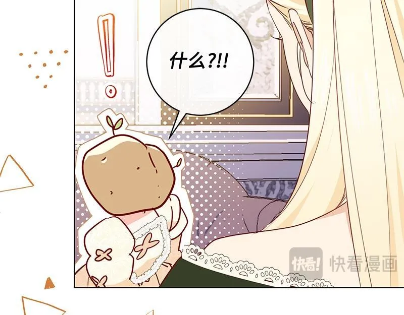 第008话 第58页