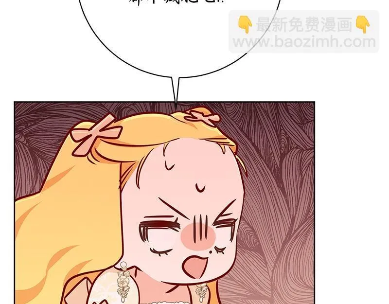 第008话 第61页
