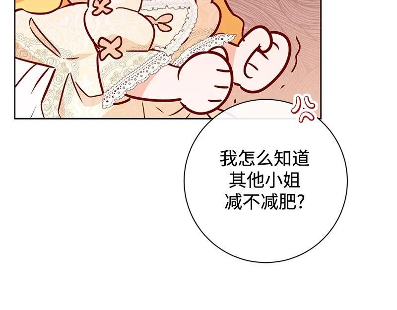 第008话 第62页