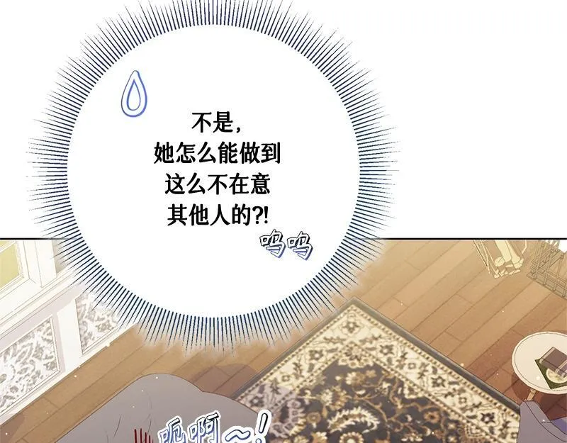 第008话 第64页