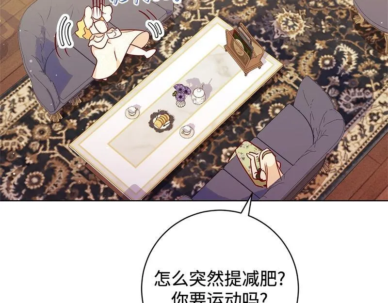 第008话 第65页